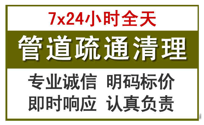 东莞沉淀池清理