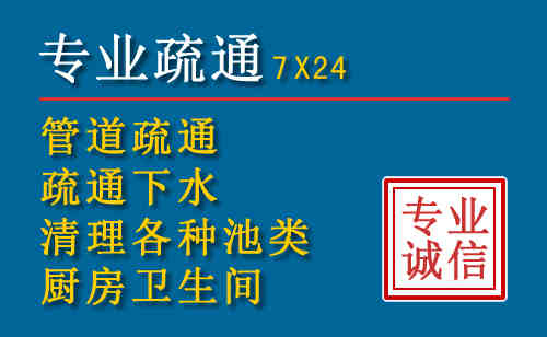 东莞科技助力下的2026年夏季窨井管道疏通的新特点