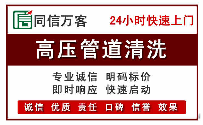 东莞河道清理